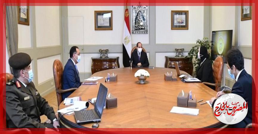 المصريين بالخارج