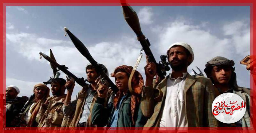 المصريين بالخارج