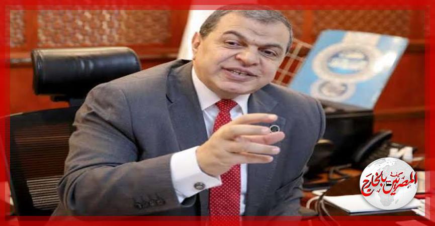 المصريين بالخارج