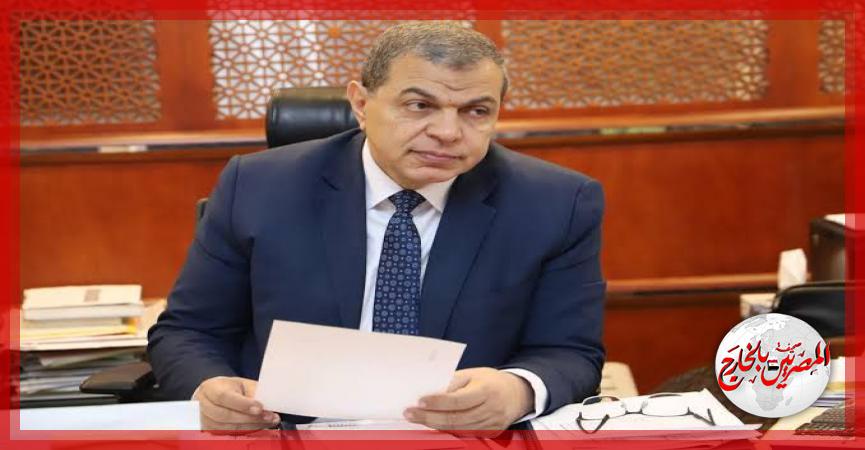 المصريين بالخارج