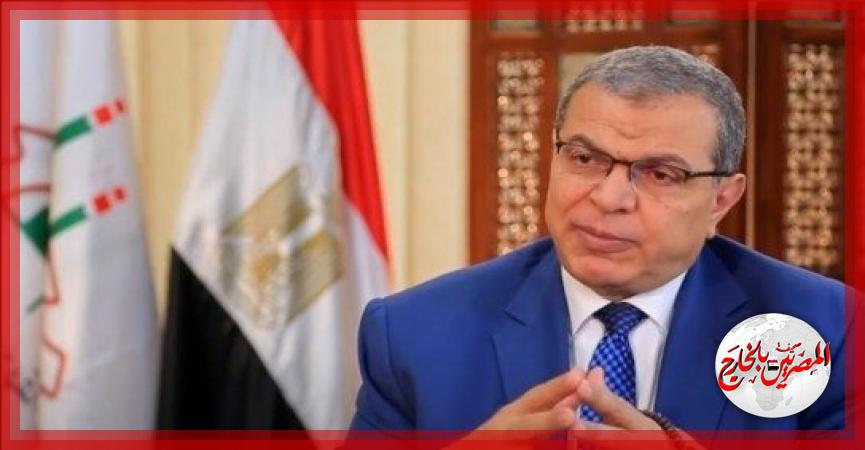 المصريين بالخارج