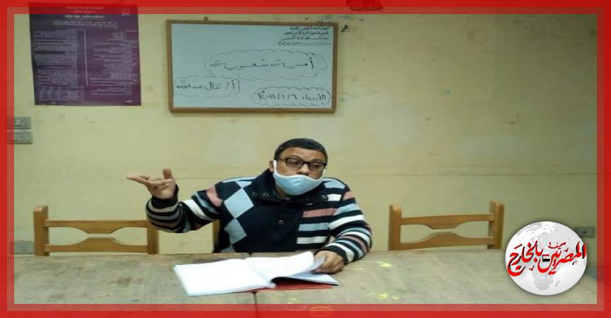 المصريين بالخارج