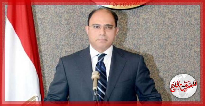 المصريين بالخارج