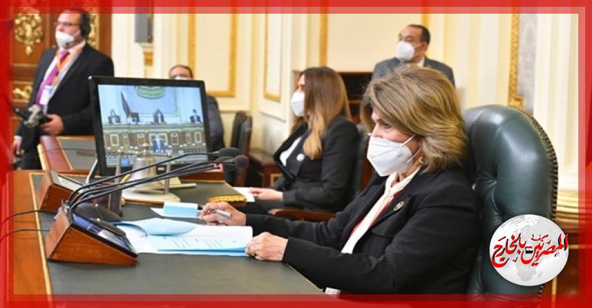 المصريين بالخارج