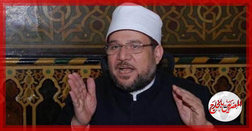 المصريين بالخارج