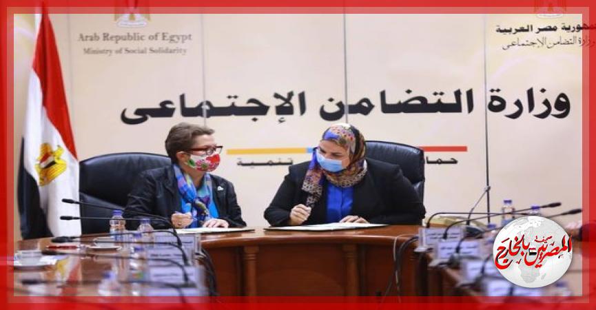 المصريين بالخارج