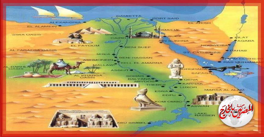 المصريين بالخارج