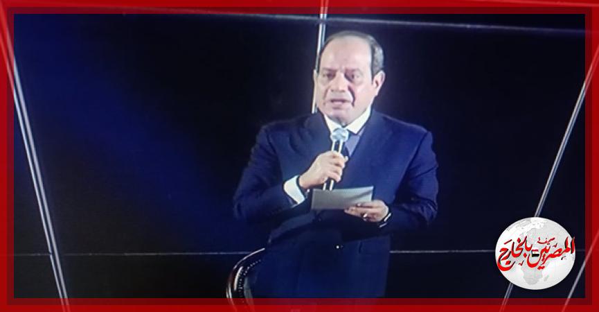 المصريين بالخارج