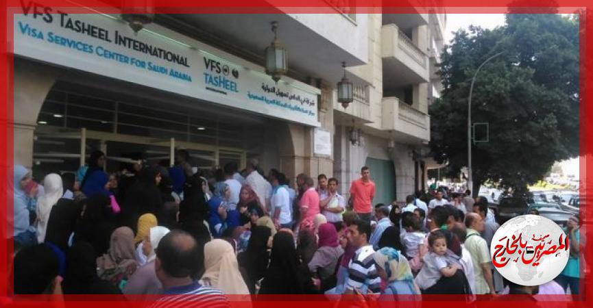 المصريين بالخارج