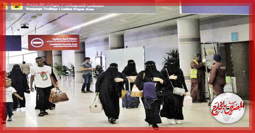 المصريين بالخارج