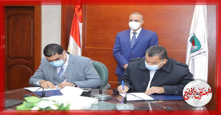 المصريين بالخارج