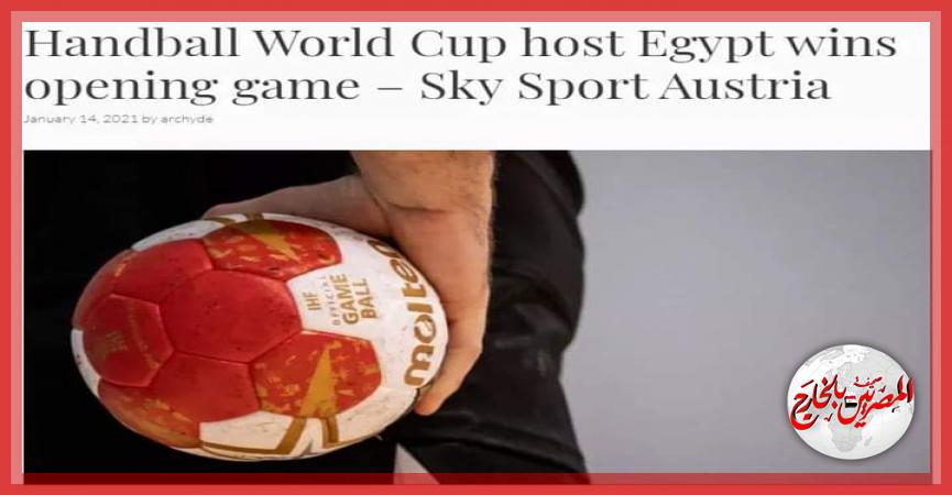 المصريين بالخارج