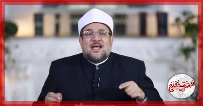 المصريين بالخارج