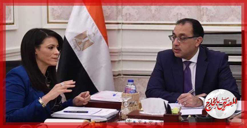 المصريين بالخارج