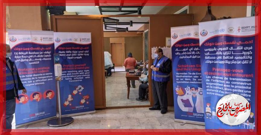 المصريين بالخارج