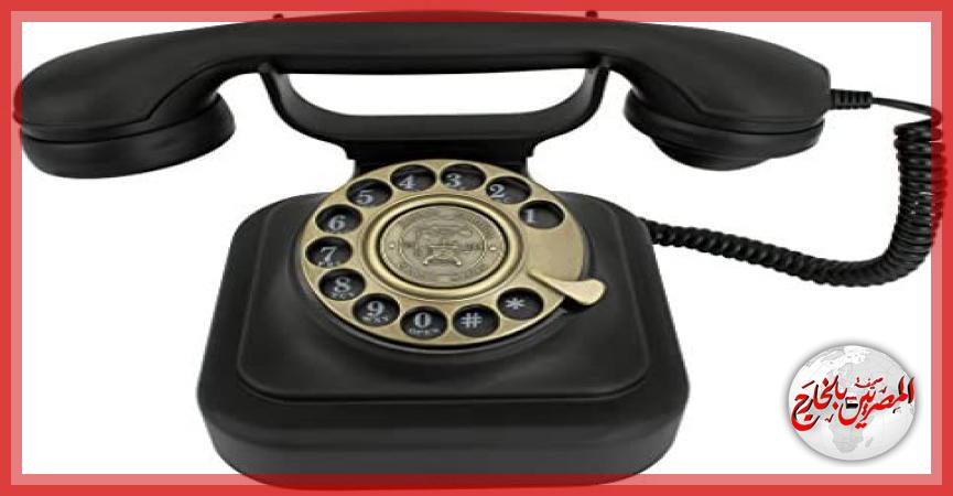 المصريين بالخارج