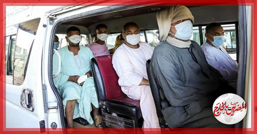 المصريين بالخارج