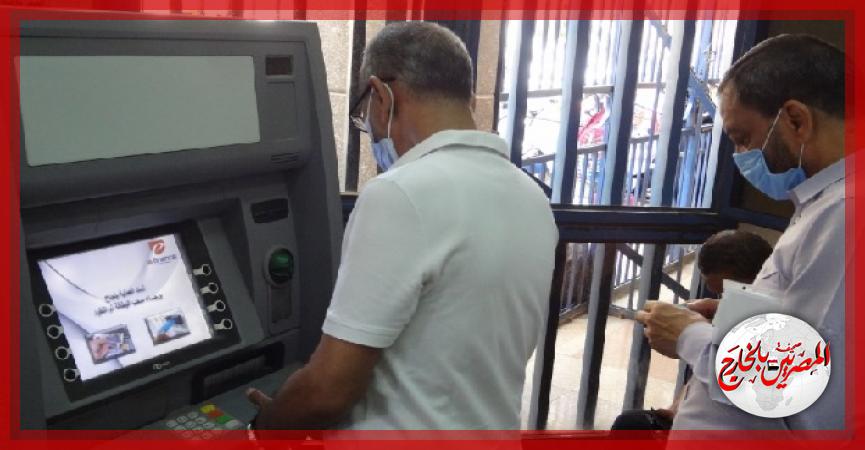 المصريين بالخارج