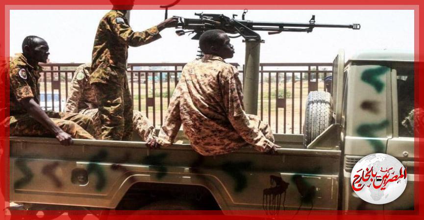 المصريين بالخارج