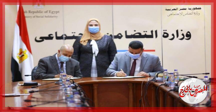 المصريين بالخارج