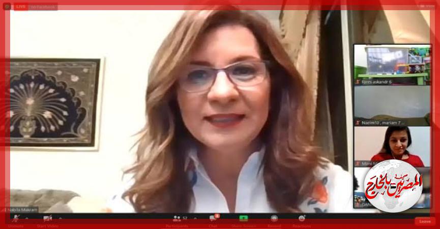 المصريين بالخارج