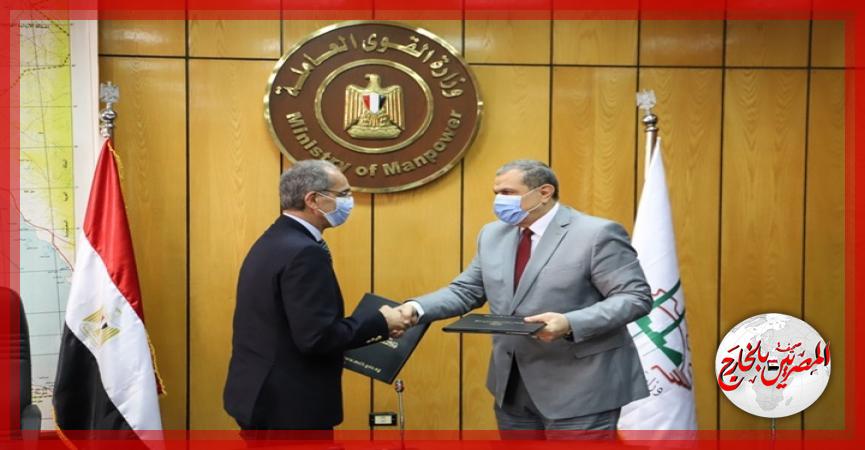 المصريين بالخارج