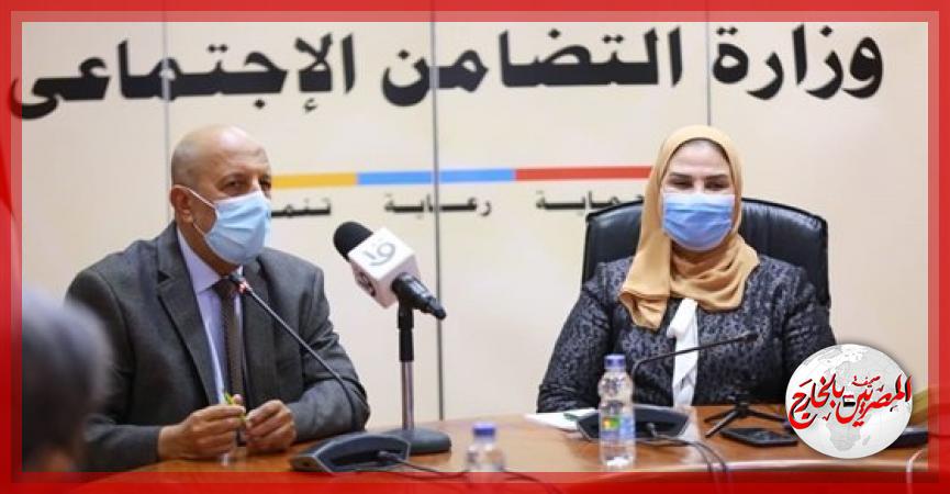 المصريين بالخارج