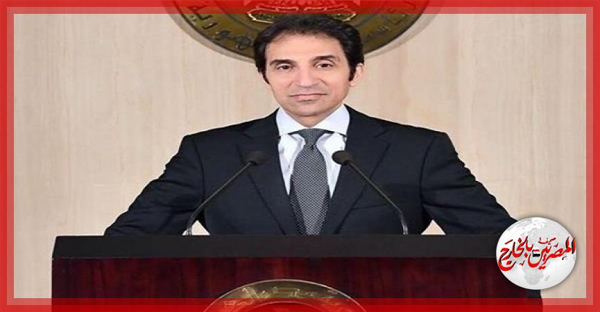 المصريين بالخارج