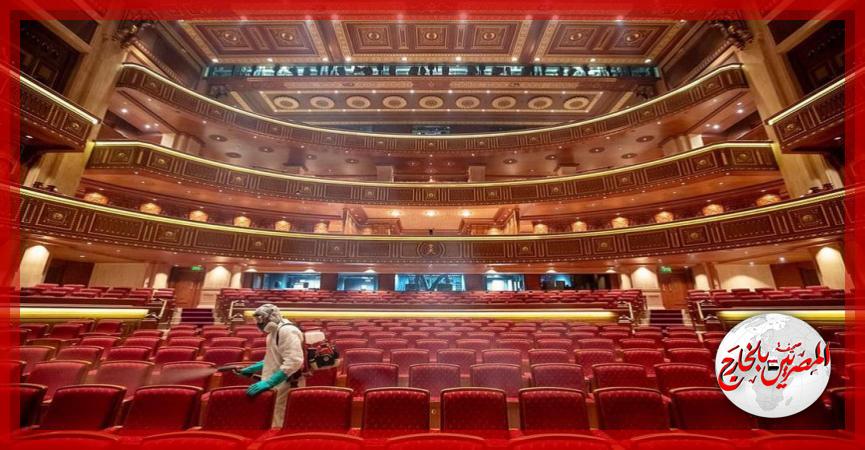 المصريين بالخارج