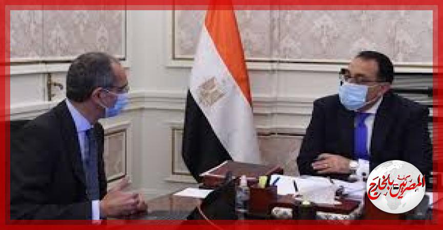 المصريين بالخارج