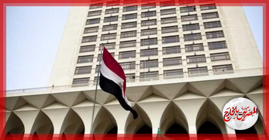 المصريين بالخارج