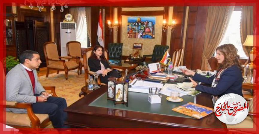 المصريين بالخارج