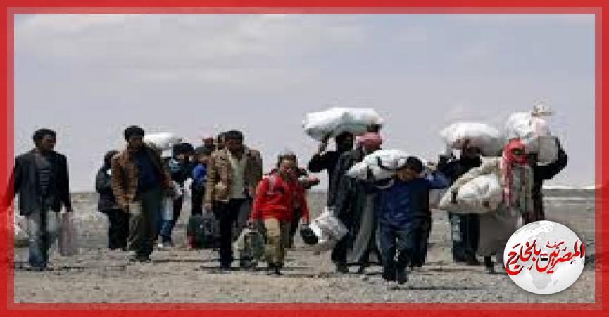 المصريين بالخارج