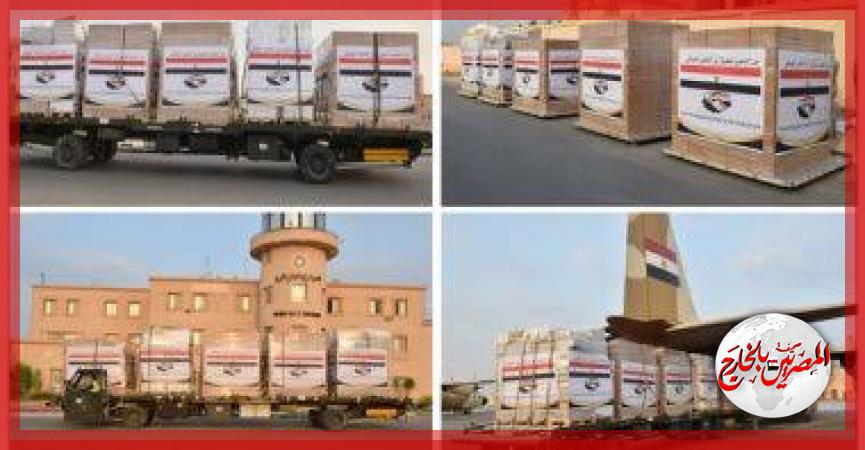 المصريين بالخارج