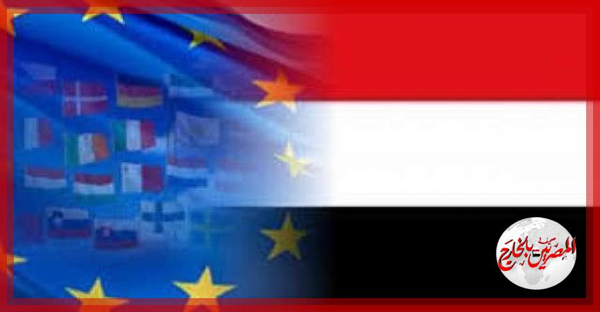 المصريين بالخارج