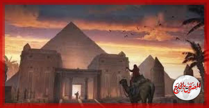 المصريين بالخارج