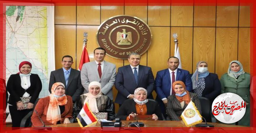 المصريين بالخارج