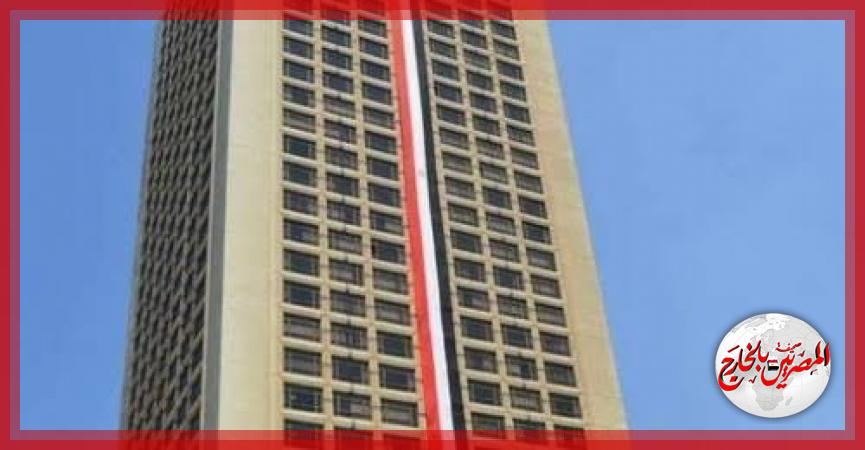 المصريين بالخارج