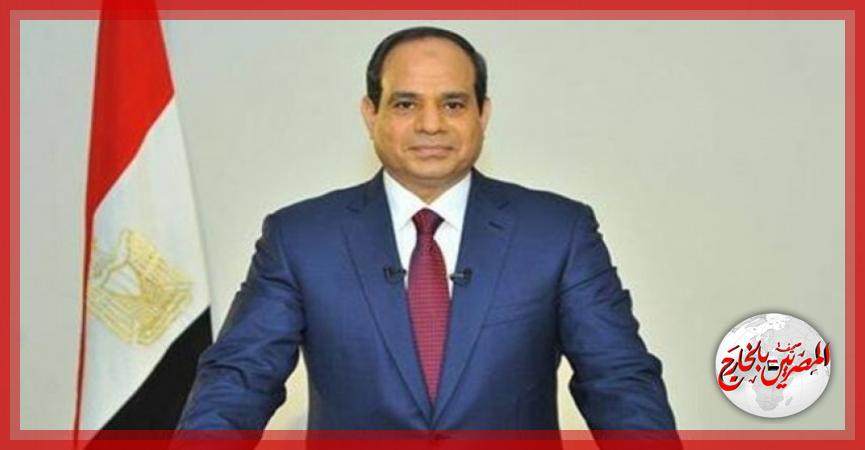 المصريين بالخارج