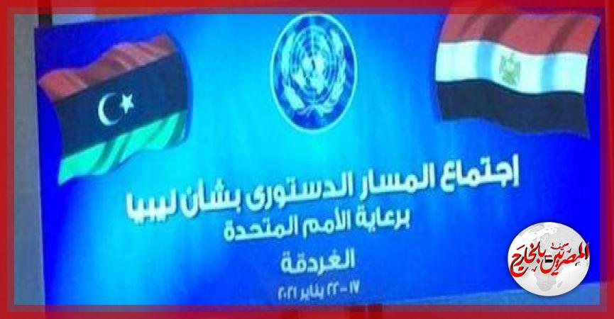 المصريين بالخارج