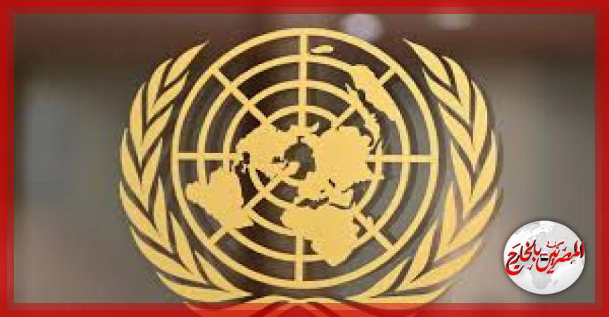 المصريين بالخارج