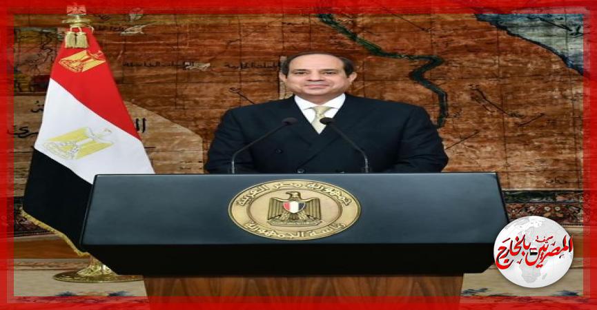 المصريين بالخارج