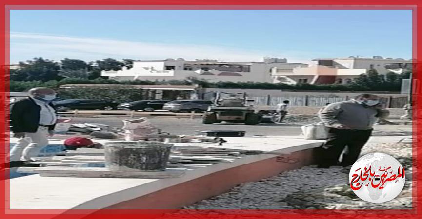 المصريين بالخارج