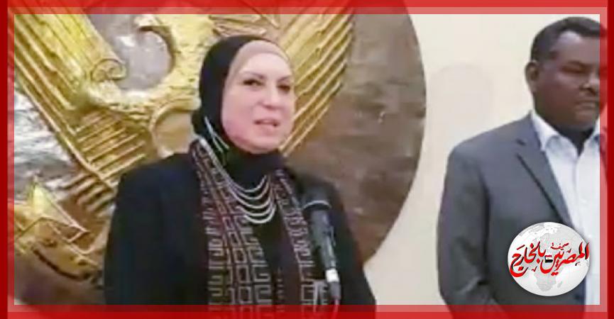 المصريين بالخارج