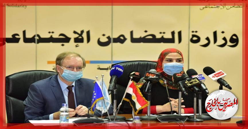 المصريين بالخارج