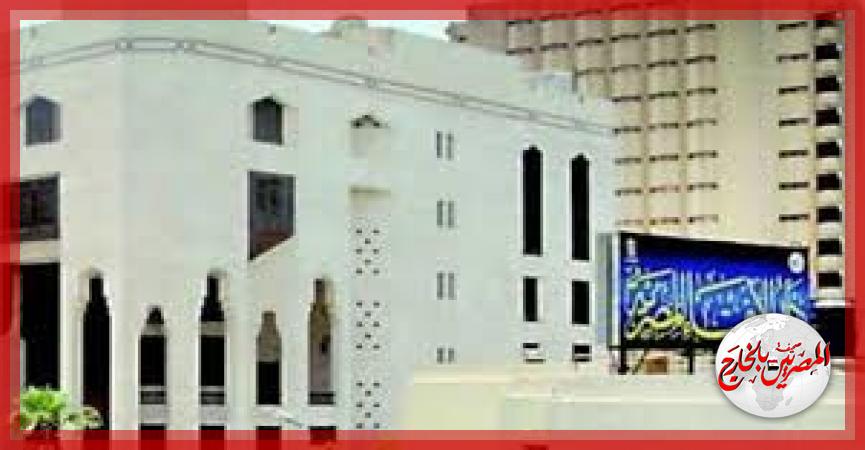 المصريين بالخارج