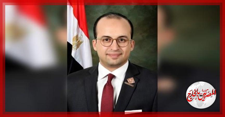 المصريين بالخارج