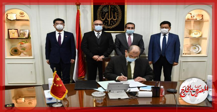 المصريين بالخارج