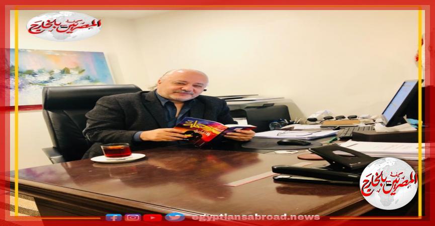 المصريين بالخارج