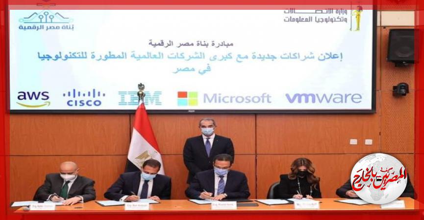 المصريين بالخارج